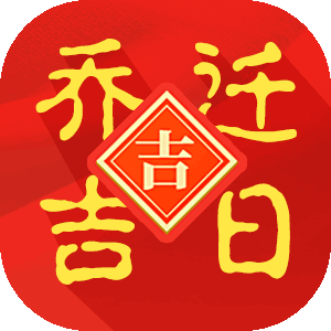 紫微财运