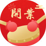 八字财运
